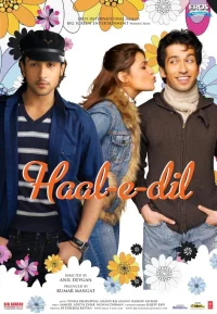حال دل