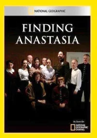 یافت Anastasia