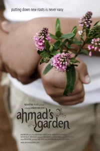 باغ احمد