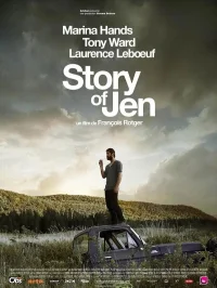 داستان jen