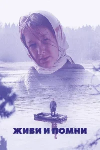 زندگی و یادآوری