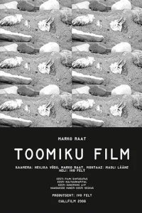فیلم توومیک