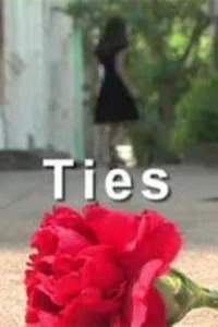 گره‌ها