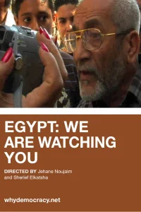 مصر: ما به تماشا کردن ادامه می دهیم