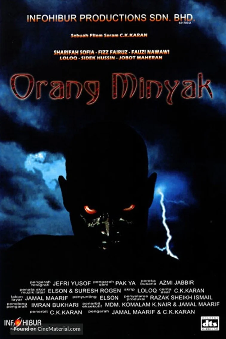 Orang مینک