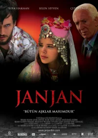 جان جان