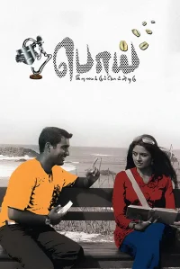 پوئی
