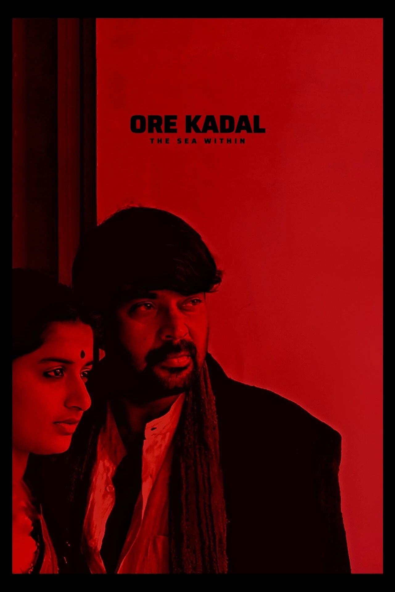 ن Kadال