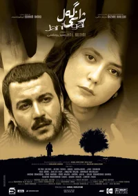 عذاب مردم