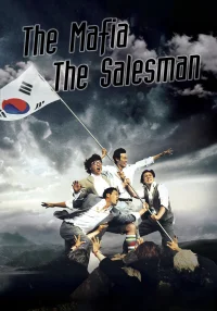 The mafia, the salesman