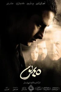 پنجاه‌وپنج روز