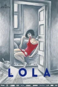لولا