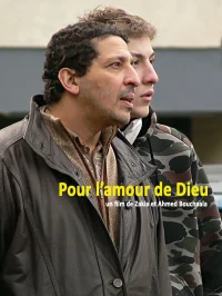 برای عشق به خدا