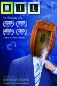 ویل