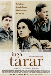 بی Tears