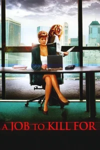 کاری برای کشتن