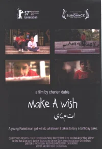 آرزو کن
