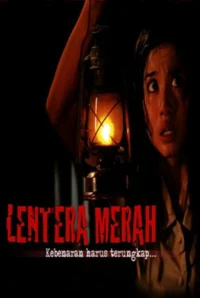 لنتره مُراه