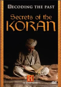 رمزگشایی از گذشته: اسرار قرآن