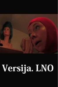 نسخه. ال‌ان‌اُ