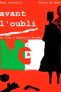 avant فراموشی