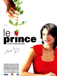 شاهزاده