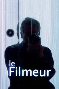 فیلمور