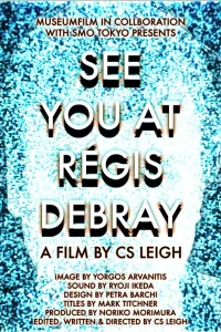 دیدار با Regis Debray در پاریس
