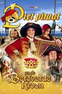 خواجه دراوه سحرآمیز پیت پیرات