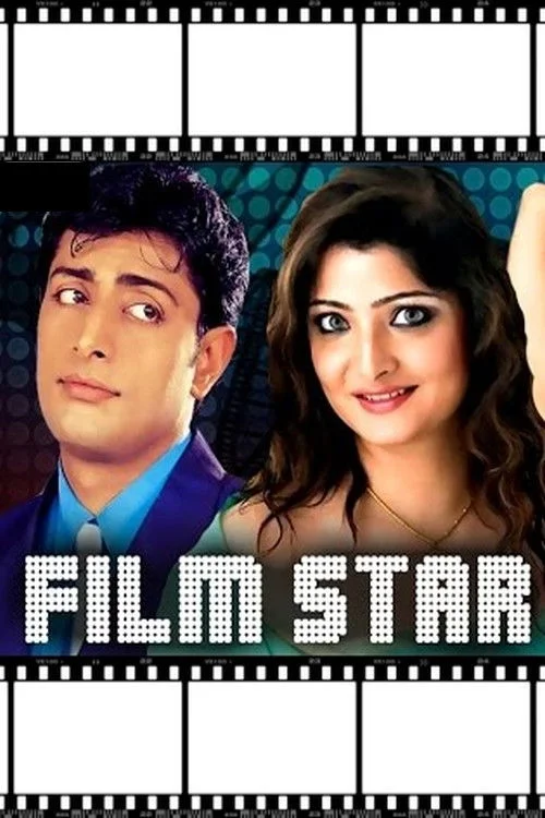 ستاره فیلم