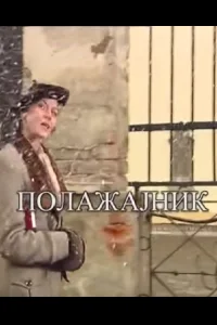 جابجاکنندهٔ موقعیت