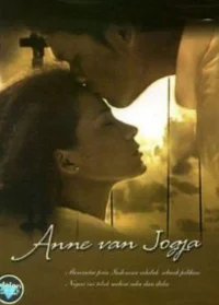 آنِ ون جوجا