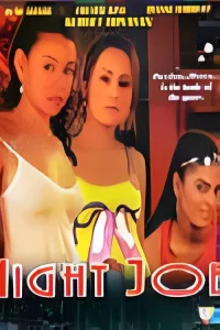 شب کار
