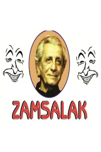 زامسالاک