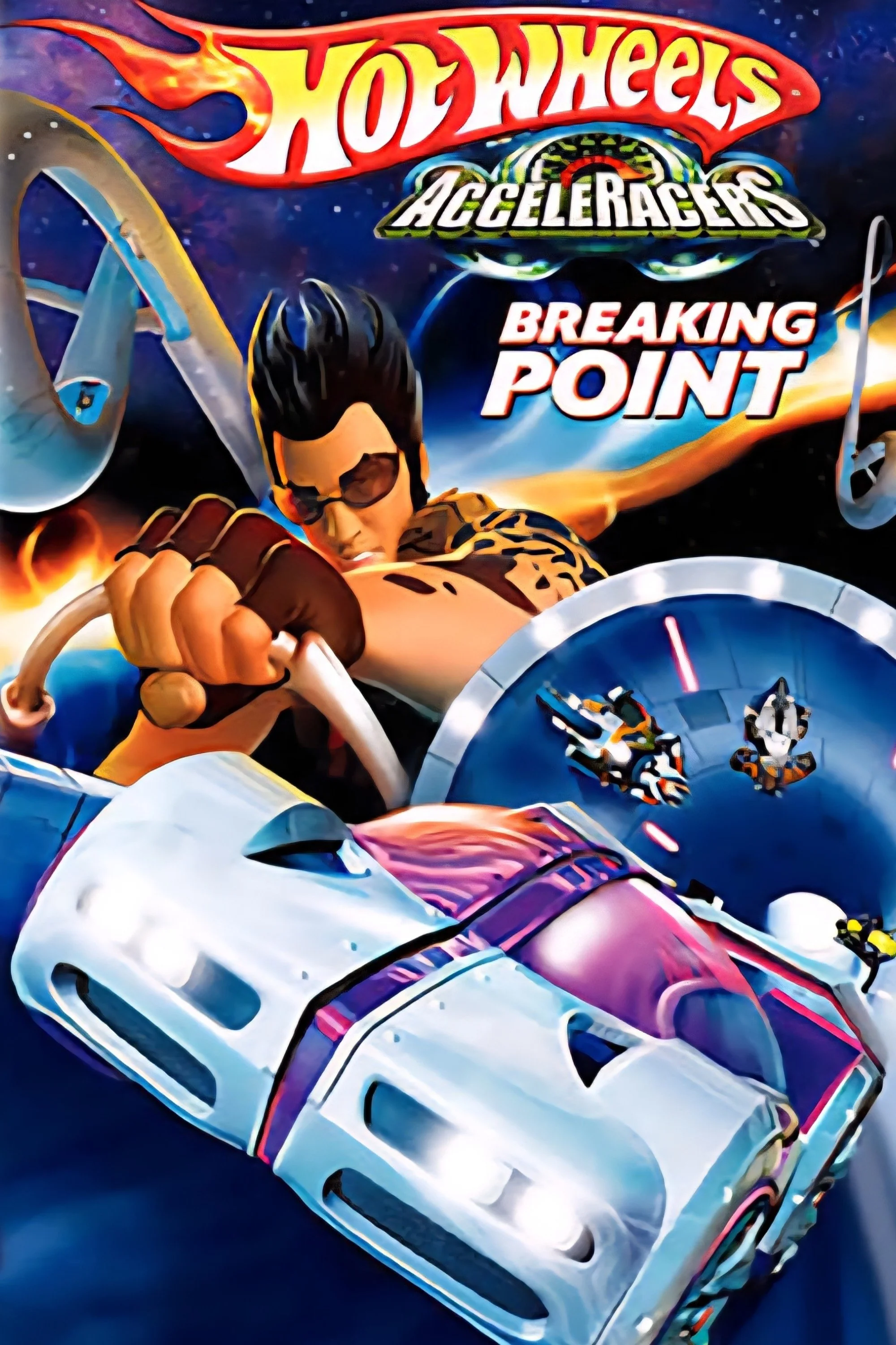 اکسلِرالِیسرز پویا خودرو: نقطهٔ شکست