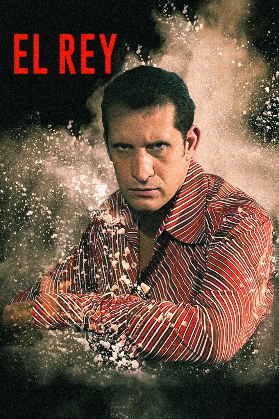 شاه