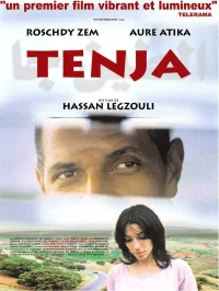 تينجا