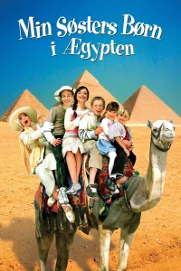 خواهرانم بچه ها در مصر