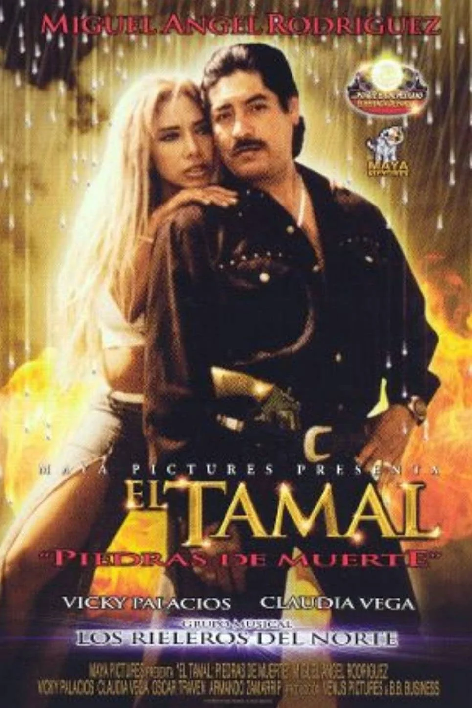 تامل: سنگ های مرگ