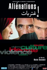 انهیات