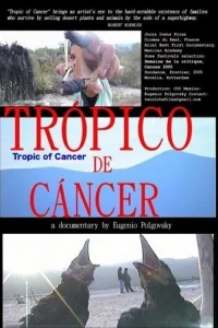 استخوان Tropic سرطان