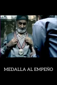 مدال تعهد