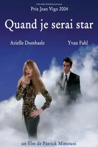 وقتی ستاره‌ام می‌شوی