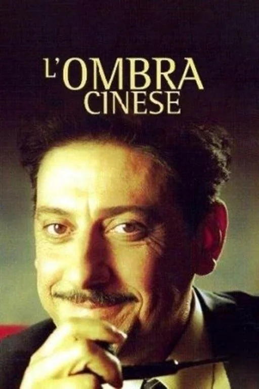 سایه چینی