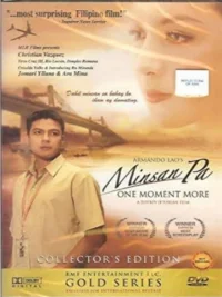 مينسان با