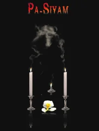 پاسیام