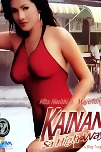 کاینان روی بزرگراه
