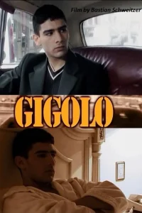 جيغو لو