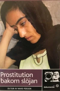 فروختن به دنیا: پشت پردهٔ روسپی گری