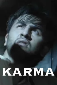 کردنِ کار Karma